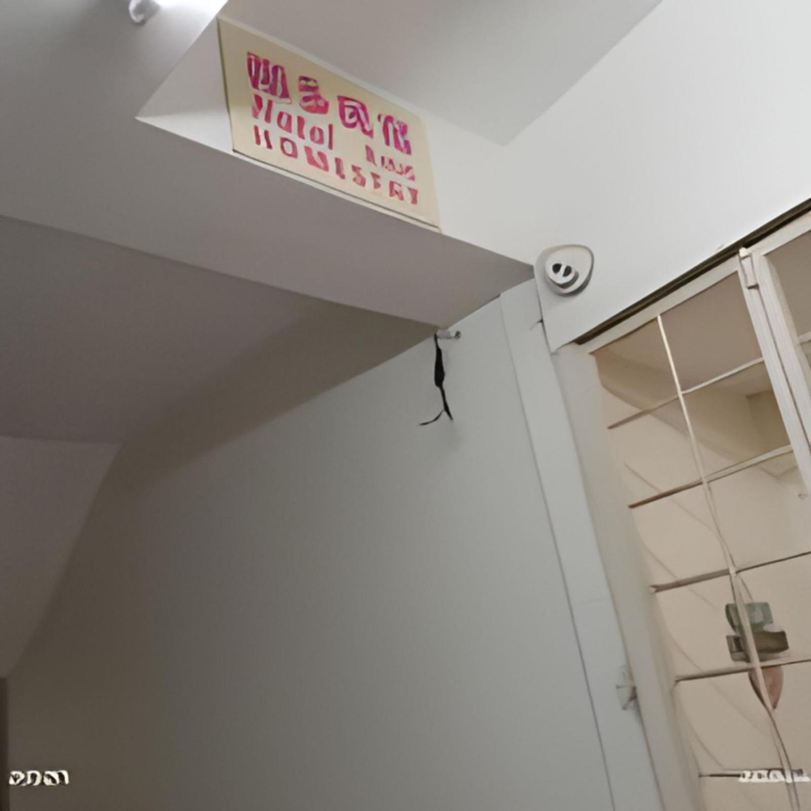 Natol Homestay-Mjc Batu Kawa Mjc New Township Кучінг Екстер'єр фото